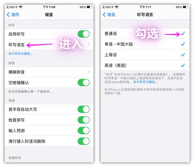 蘋果語音備忘錄怎么導(dǎo)出蘋果語音備忘錄怎么導(dǎo)出mp3格式文件插圖2 蘋果語音備忘錄怎么導(dǎo)出蘋果語音備忘錄怎么導(dǎo)出mp3格式文件插圖2