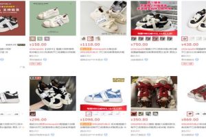 買完商品就下架了是不是假貨抖音買完商品就下架了是不是假貨呀