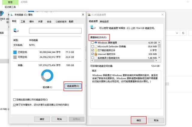 電腦加速電腦加速器哪個好用插圖2