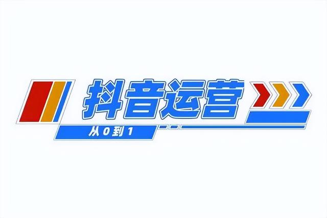 抖音漲粉絲1元1000個(gè)活粉抖音粉絲哪里有賣插圖2 抖音漲粉絲1元1000個(gè)活粉抖音粉絲哪里有賣插圖2