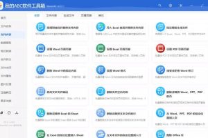 分屏器使用教程電腦分屏器使用教程圖解