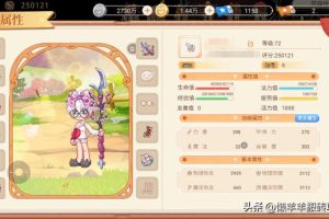 全自動掛機賺錢—天40元全自動掛機賺錢一天40元是真的嗎