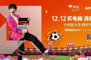 吃雞電腦配置推薦2022直播吃雞電腦配置推薦2022