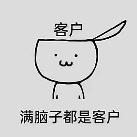 客服售后處理及話術技巧客服快捷回復短語大全插圖1 客服售后處理及話術技巧客服快捷回復短語大全插圖1