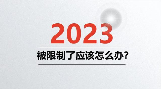 微信解封過程中出現違規操作…微信解封過程中出現違規操作是什么意思插圖 微信解封過程中出現違規操作…微信解封過程中出現違規操作是什么意思插圖