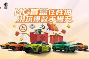 盲盒大抽獎是真的嗎潮貨盲盒app