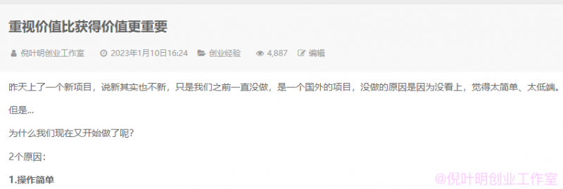 國(guó)外返利網(wǎng)(cashback)項(xiàng)目:無(wú)需懂任何英文,每天2小時(shí),月入3500美元插圖1 國(guó)外返利網(wǎng)(cashback)項(xiàng)目:無(wú)需懂任何英文,每天2小時(shí),月入3500美元插圖1