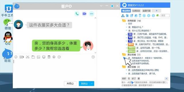 客服售后處理及話術技巧客服快捷回復短語大全插圖2 客服售后處理及話術技巧客服快捷回復短語大全插圖2
