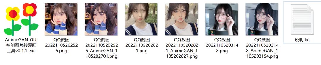 照片轉q版卡通軟件照片轉q版卡通軟件免費插圖8 照片轉q版卡通軟件照片轉q版卡通軟件免費插圖8