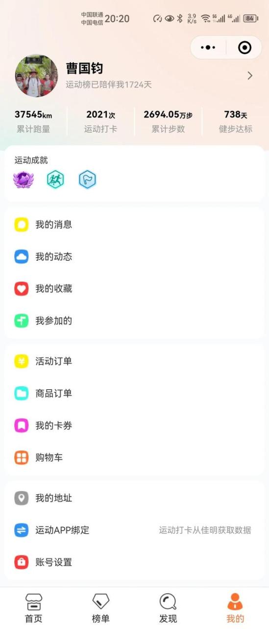 3尺腰圍是多少碼3尺腰圍是多少厘米插圖 3尺腰圍是多少碼3尺腰圍是多少厘米插圖