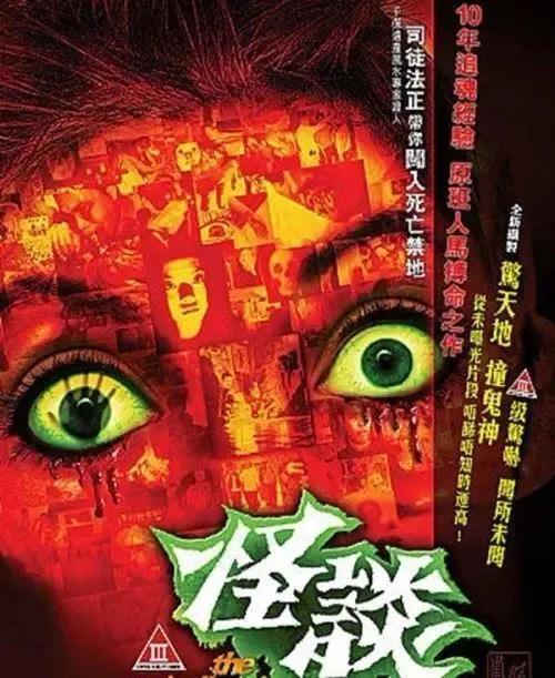 左央事件的來(lái)龍去脈左央事件_知乎插圖3 左央事件的來(lái)龍去脈左央事件_知乎插圖3