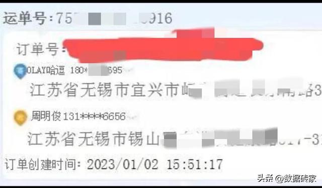 抖音通過搜索關(guān)注了你是什么,趕緊來看看插圖3 抖音通過搜索關(guān)注了你是什么,趕緊來看看插圖3