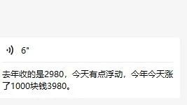 東哲·短視頻男女搭檔變現 立刻做立刻賺 一勞永逸的私域成交項目(不露臉)插圖2 東哲·短視頻男女搭檔變現 立刻做立刻賺 一勞永逸的私域成交項目(不露臉)插圖2