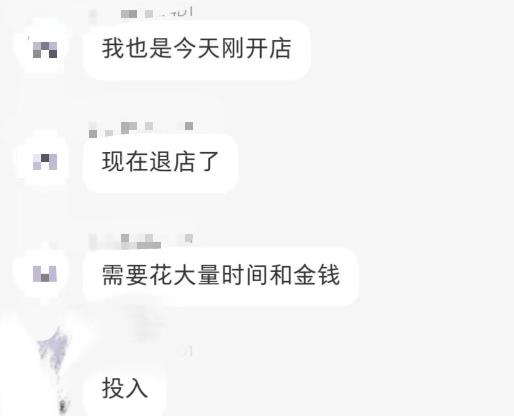 拼多多虛擬開店打卡群:入門到精通(昨日群里有小伙伴3000 )2月26更新插圖4 拼多多虛擬開店打卡群:入門到精通(昨日群里有小伙伴3000 )2月26更新插圖4
