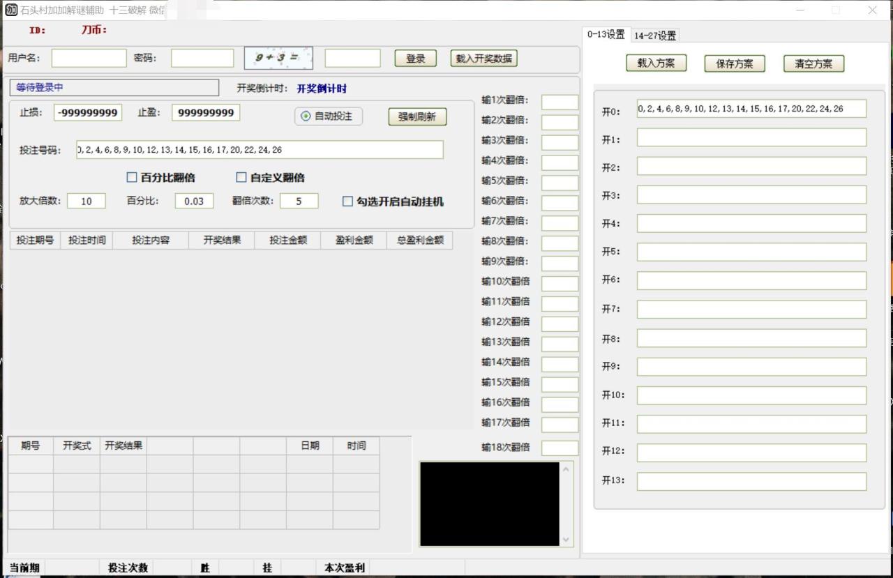 外面收費668石頭村話費打金全自動掛機輔助腳本，一天幾張卡【腳本 教程】插圖1