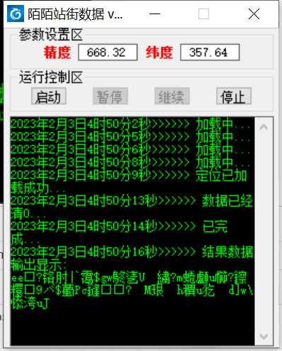 從0-1快速起號(hào)實(shí)操方法，教你打造百人/直播間（全套課程 課件）插圖1
