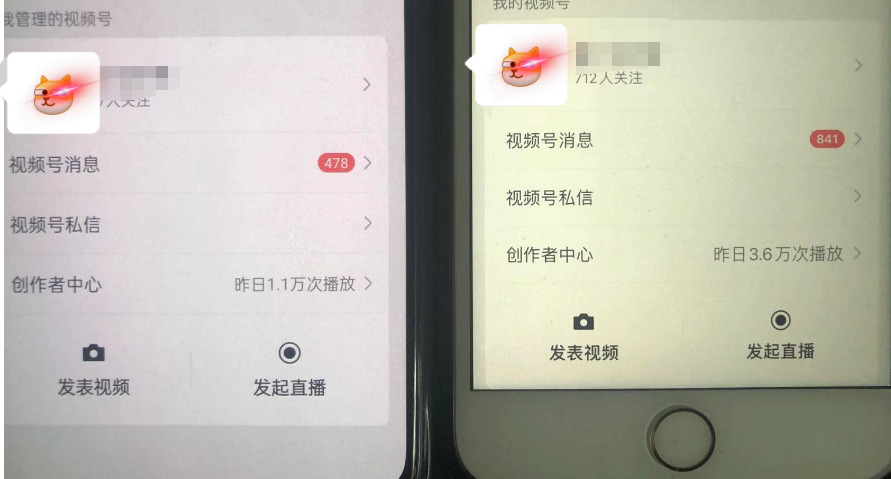 無(wú)腦視頻號(hào)搬磚帶貨,只要會(huì)電腦剪輯,無(wú)腦干插圖1 無(wú)腦視頻號(hào)搬磚帶貨,只要會(huì)電腦剪輯,無(wú)腦干插圖1