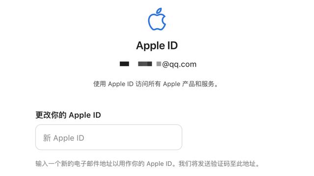 蘋果id不用了怎么永久注銷蘋果官網序列號查詢插圖5 蘋果id不用了怎么永久注銷蘋果官網序列號查詢插圖5