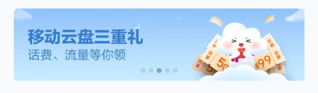 聯(lián)通8元套餐聯(lián)通8元套餐介紹明細(xì)表插圖3 聯(lián)通8元套餐聯(lián)通8元套餐介紹明細(xì)表插圖3