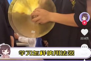 中國的三所玄學學校中國玄學院