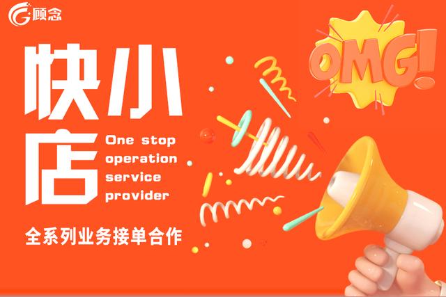 好物聯盟什么意思好物聯盟啥意思插圖 好物聯盟什么意思好物聯盟啥意思插圖