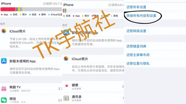 2021tiktok最新國內(nèi)登陸教程2021tiktok官方網(wǎng)站下載插圖3 2021tiktok最新國內(nèi)登陸教程2021tiktok官方網(wǎng)站下載插圖3