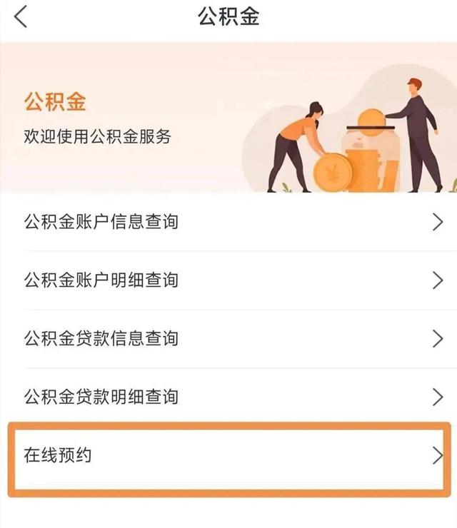 吉事辦小程序微信小程序怎么開插圖2 吉事辦小程序微信小程序怎么開插圖2