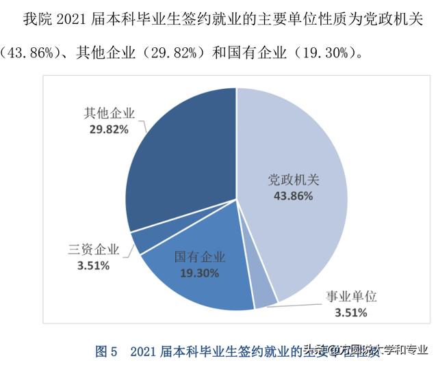 中國的三所玄學(xué)學(xué)校749局插圖 中國的三所玄學(xué)學(xué)校749局插圖
