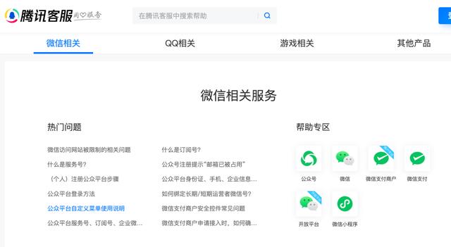 微信人數(shù)上限是多少人怎么知道微信好友有沒有刪除我插圖1 微信人數(shù)上限是多少人怎么知道微信好友有沒有刪除我插圖1