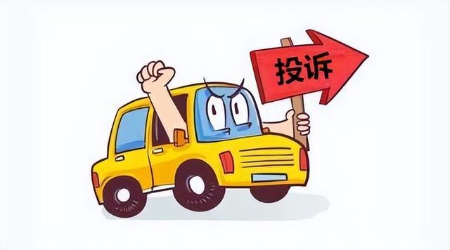 如何讓別人舉報(bào)不了你拉黑對方了怎么防止他舉報(bào)我插圖4 如何讓別人舉報(bào)不了你拉黑對方了怎么防止他舉報(bào)我插圖4