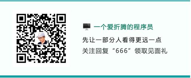 微信人數(shù)上限是多少人怎么知道微信好友有沒有刪除我插圖2 微信人數(shù)上限是多少人怎么知道微信好友有沒有刪除我插圖2