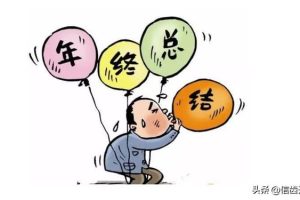 坪效的計算公式人效計算公式
