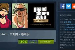 gta5免費gta5免費版在哪下