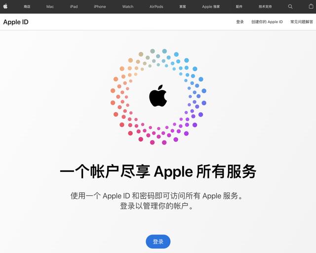 蘋果id不用了怎么永久注銷蘋果官網序列號查詢插圖2 蘋果id不用了怎么永久注銷蘋果官網序列號查詢插圖2