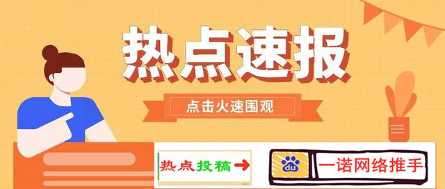 記者電話聯(lián)系方式石家莊記者電話聯(lián)系方式插圖
