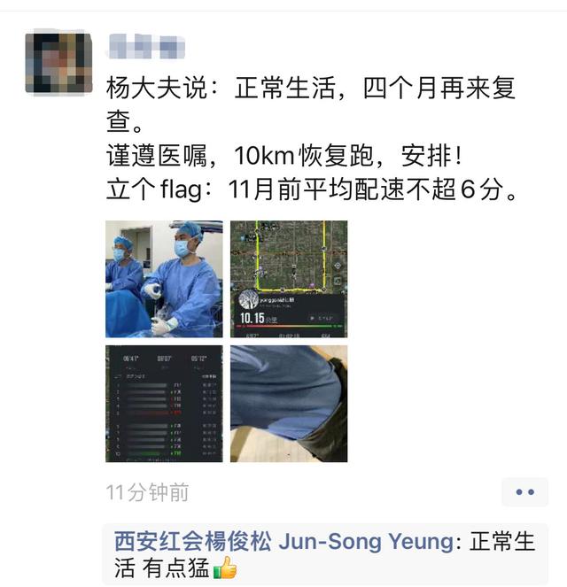 微信強(qiáng)制添加好友繞過驗證微信強(qiáng)制恢復(fù)好友插圖 微信強(qiáng)制添加好友繞過驗證微信強(qiáng)制恢復(fù)好友插圖