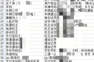 暗網怎么進入詳細步驟手機