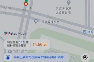 打車下載什么軟件的車最便宜打車滴滴出行