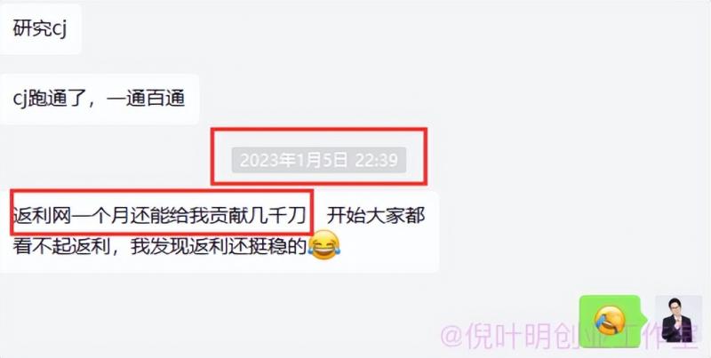 國(guó)外返利網(wǎng)(cashback)項(xiàng)目:無(wú)需懂任何英文,每天2小時(shí),月入3500美元插圖2 國(guó)外返利網(wǎng)(cashback)項(xiàng)目:無(wú)需懂任何英文,每天2小時(shí),月入3500美元插圖2