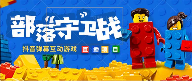 外面收費(fèi)1980的抖音彈幕互動(dòng)直播最強(qiáng)彈珠，實(shí)時(shí)互動(dòng)直播【軟件 教程】插圖