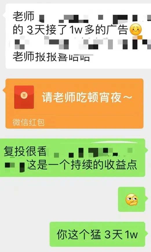 小紅書變現營:實測3個月漲18w粉絲 變現10w 有學員3天1w(教程 素材 軟件)插圖6 小紅書變現營:實測3個月漲18w粉絲 變現10w 有學員3天1w(教程 素材 軟件)插圖6