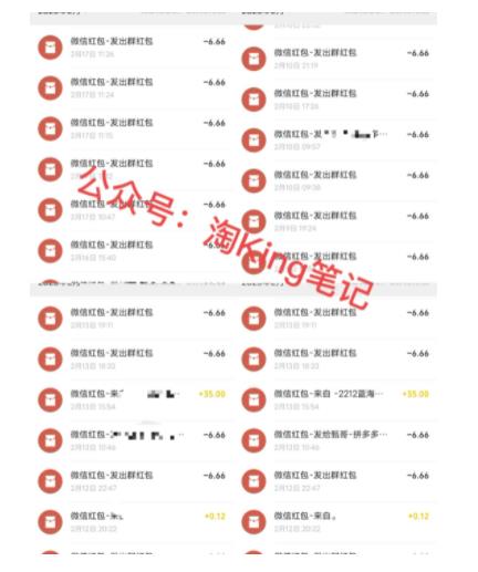 拼多多虛擬開店打卡群:入門到精通(昨日群里有小伙伴3000 )2月26更新插圖2 拼多多虛擬開店打卡群:入門到精通(昨日群里有小伙伴3000 )2月26更新插圖2