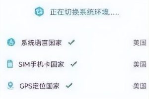 2021tiktok最新國內登陸教程tiktok安卓最新登錄方法