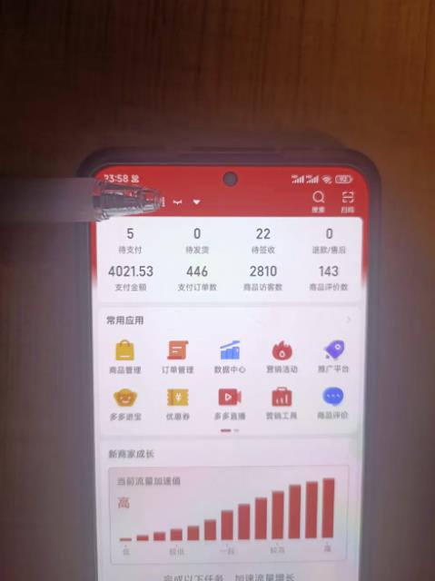拼多多虛擬開店打卡群:入門到精通(昨日群里有小伙伴3000 )2月26更新插圖3 拼多多虛擬開店打卡群:入門到精通(昨日群里有小伙伴3000 )2月26更新插圖3
