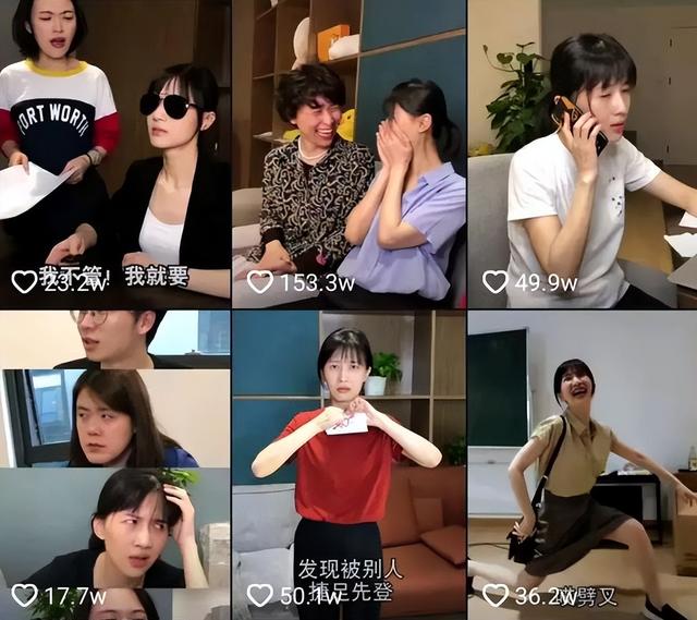 抖音瀏覽量多有什么好處抖音的瀏覽量多有什么好處插圖1 抖音瀏覽量多有什么好處抖音的瀏覽量多有什么好處插圖1