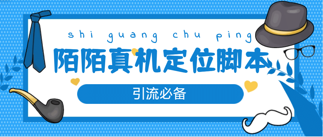 從0-1快速起號(hào)實(shí)操方法，教你打造百人/直播間（全套課程 課件）插圖