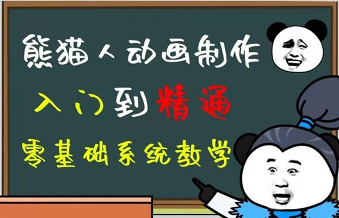 豆十三抖音快手沙雕視頻教學課程，快速爆粉（素材 插件 視頻）插圖