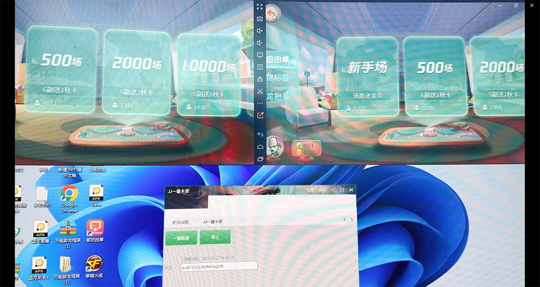 外面收費(fèi)1280的JJ斗地主打金項(xiàng)目，號(hào)稱一天300 【永久腳本 操作教程】插圖3