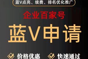 百度關鍵詞優化工具百度關鍵詞優化工具_s