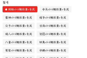 拼多多虛擬商品0元入駐拼多多0元開店怎么上架商品